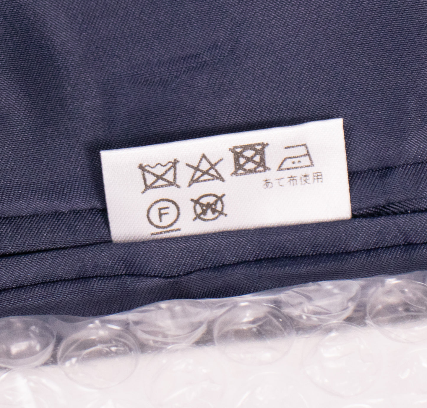 ジャケット (52004A)