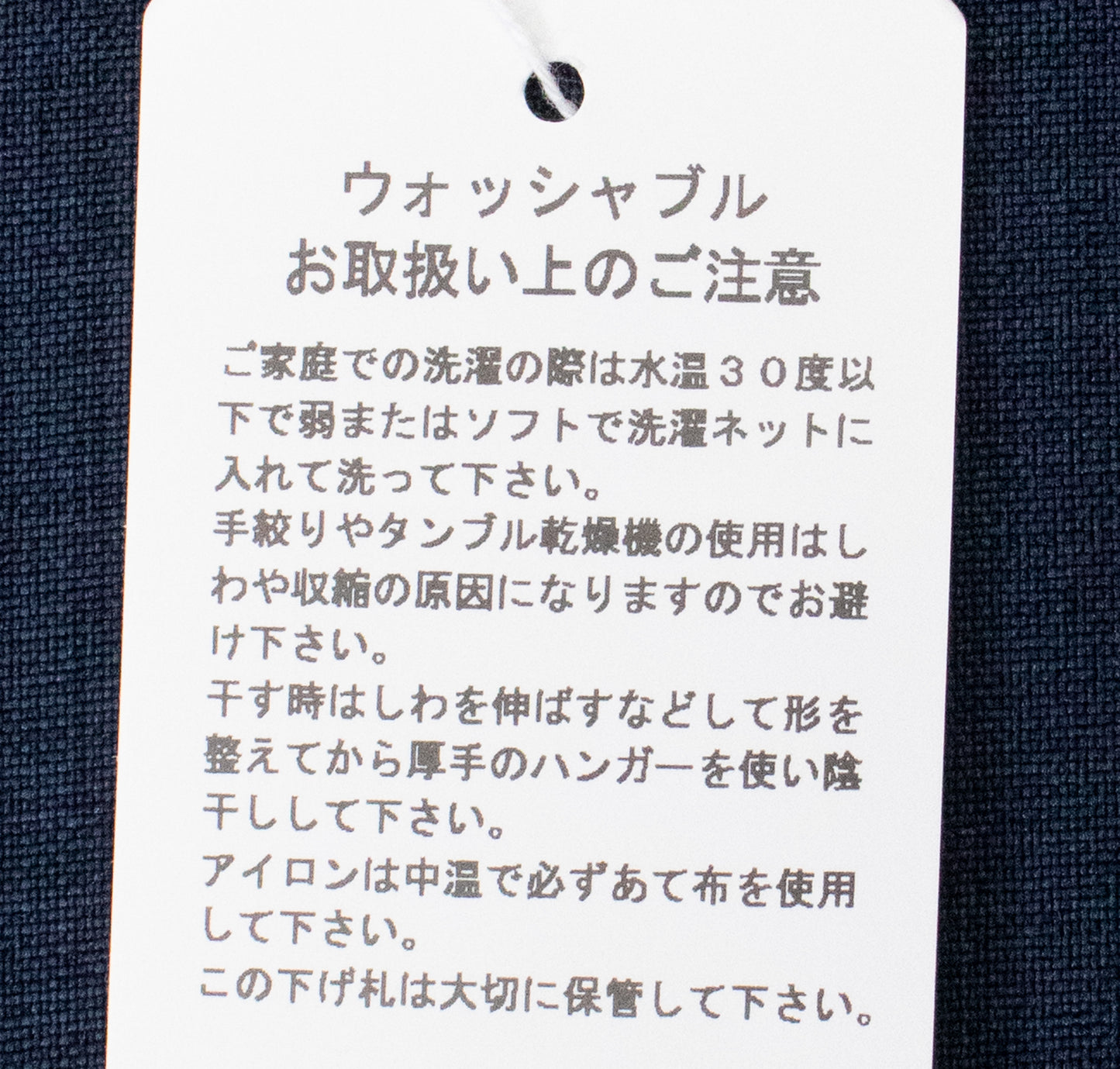 ジャケット(61536AB)