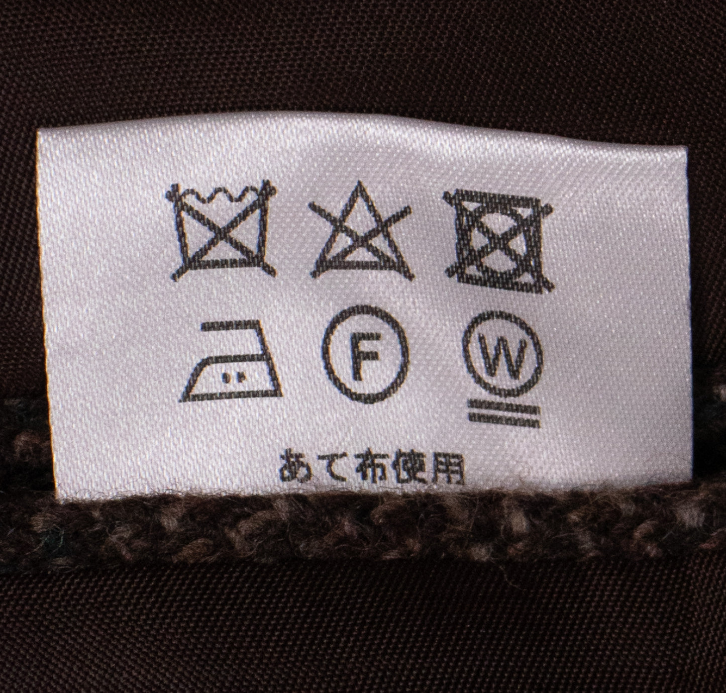 ツイード・ジャケット(0604)LAR