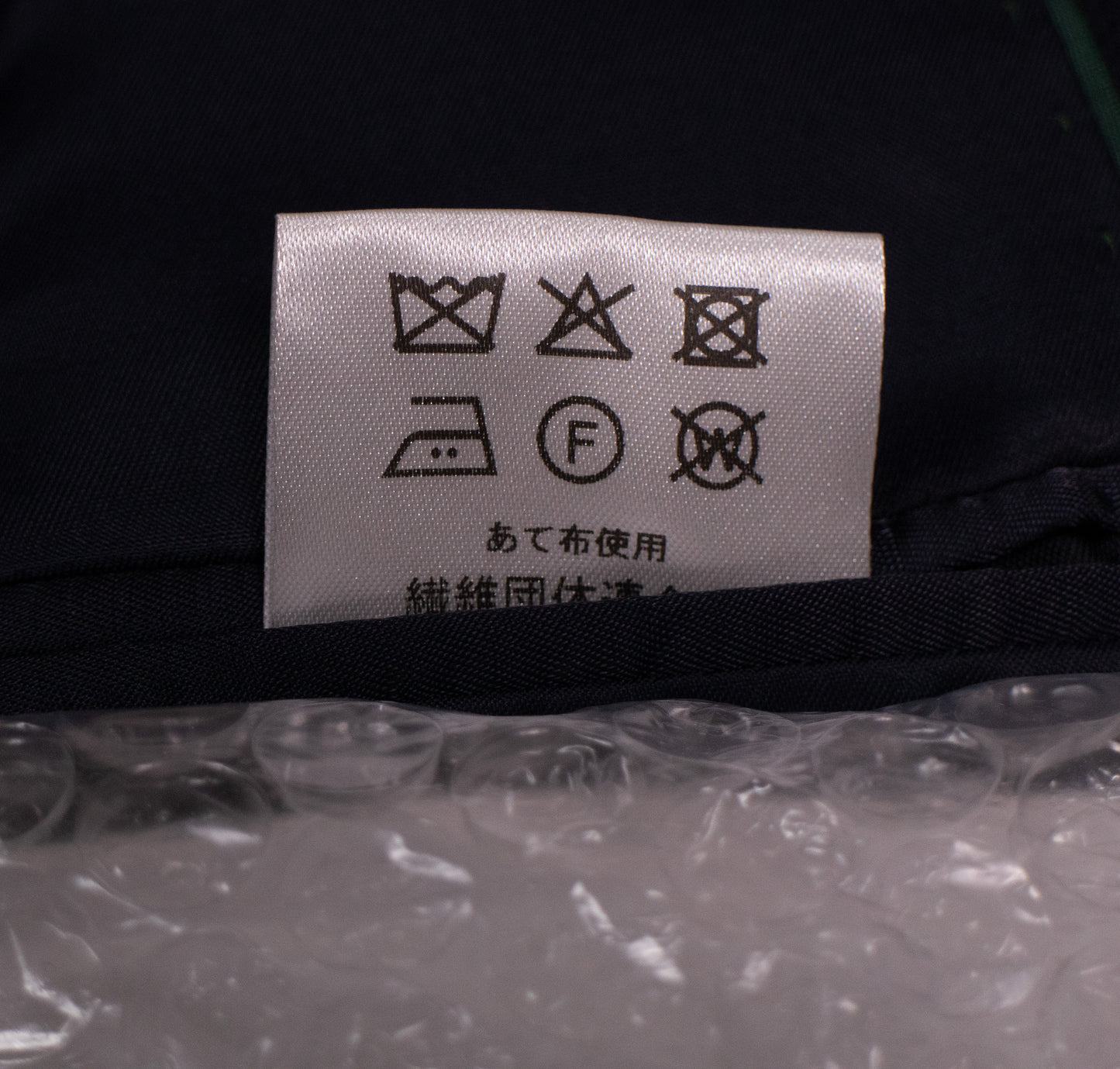 ブレザー(0502)New Preppie model