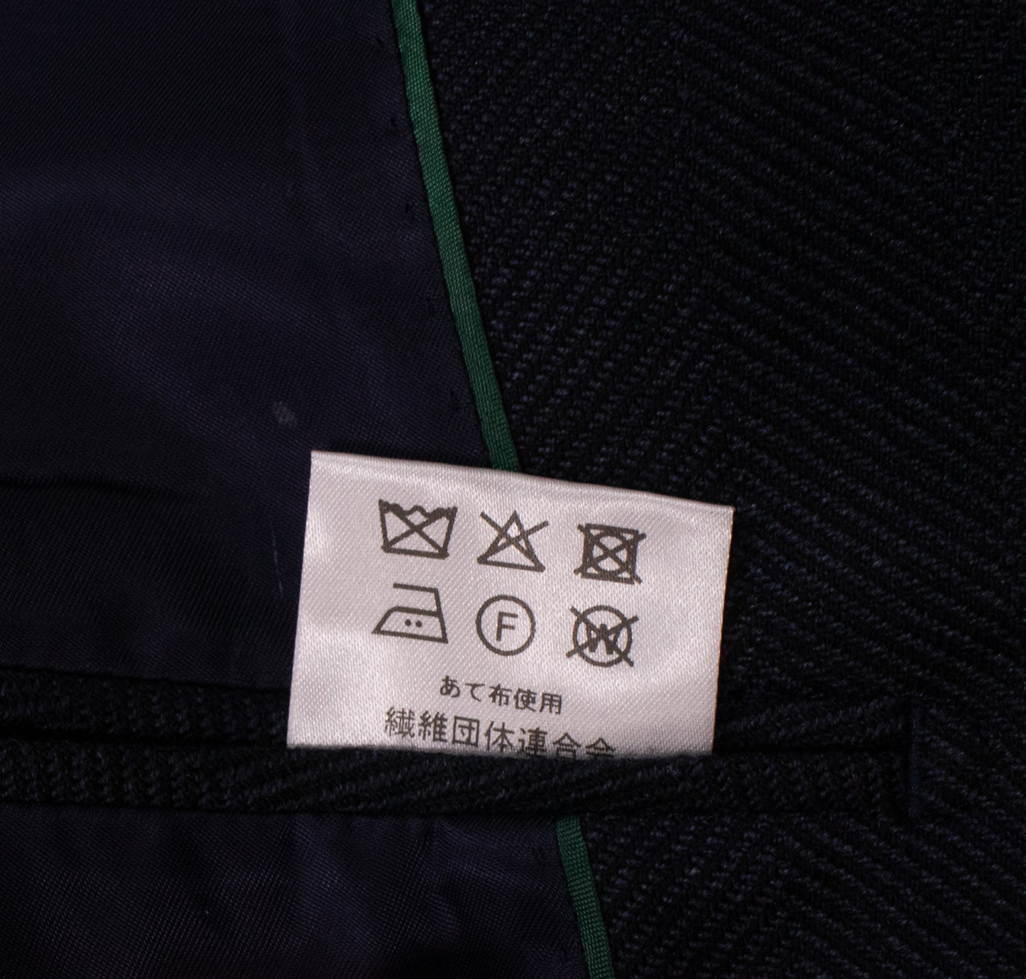 ヘリンボン・ジャケット(0607)