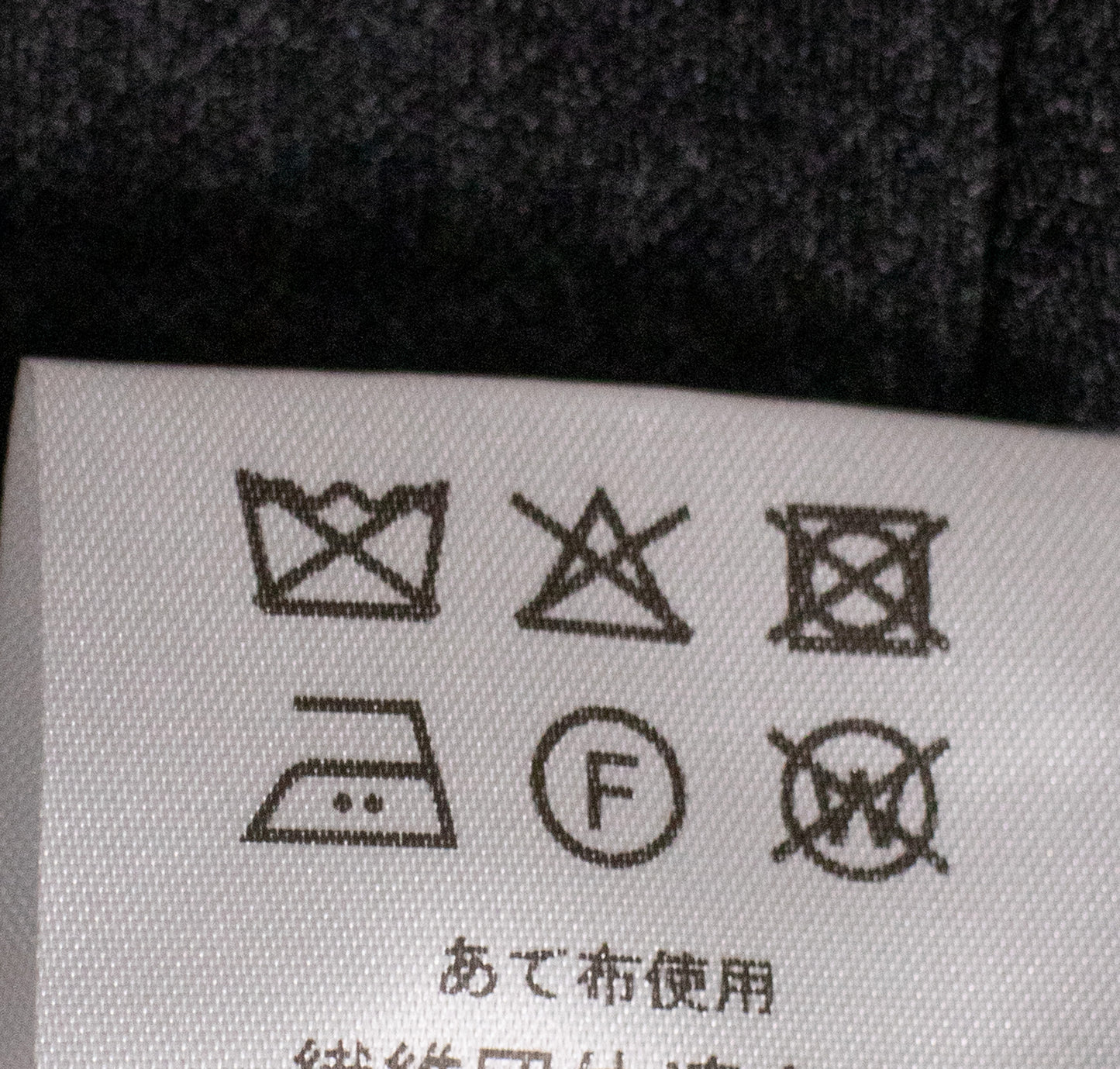 ウール・スラックス(3006)CANONICO