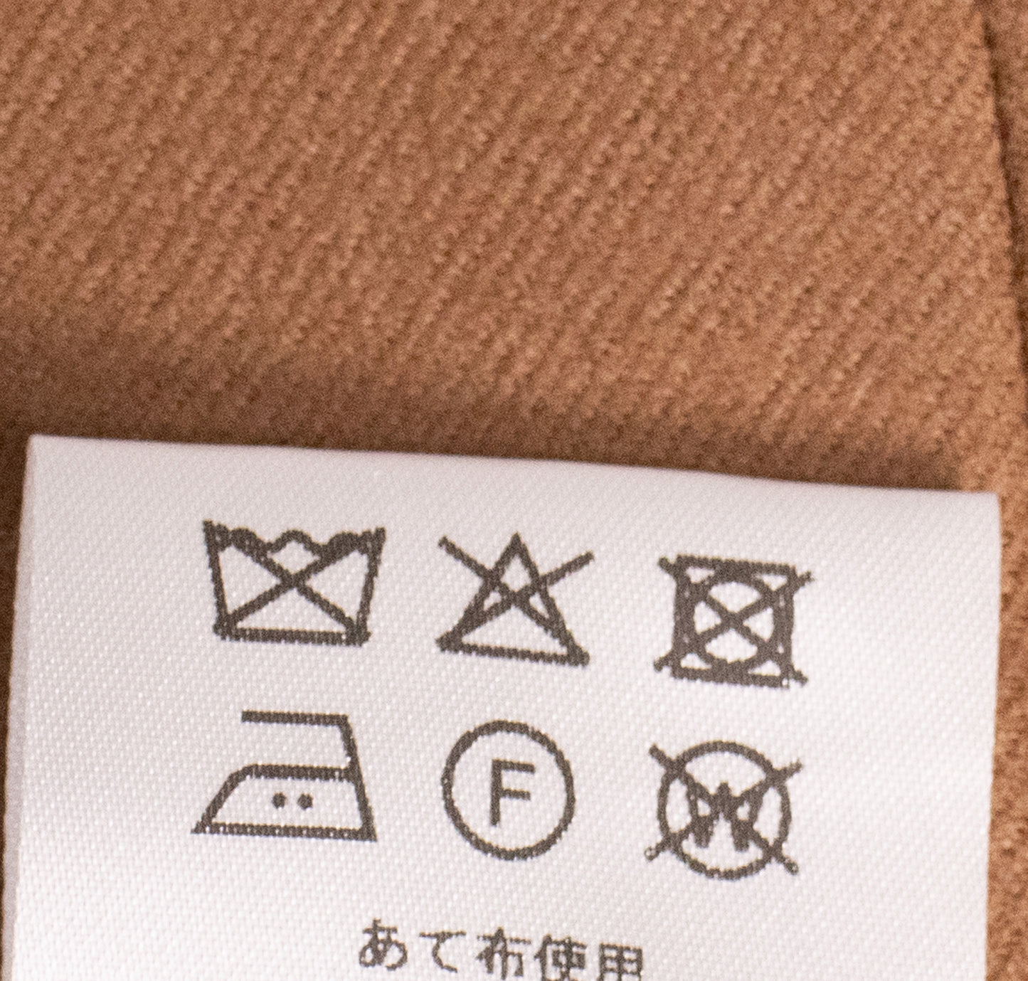 ワンタック・ウール・スラックス(3007)