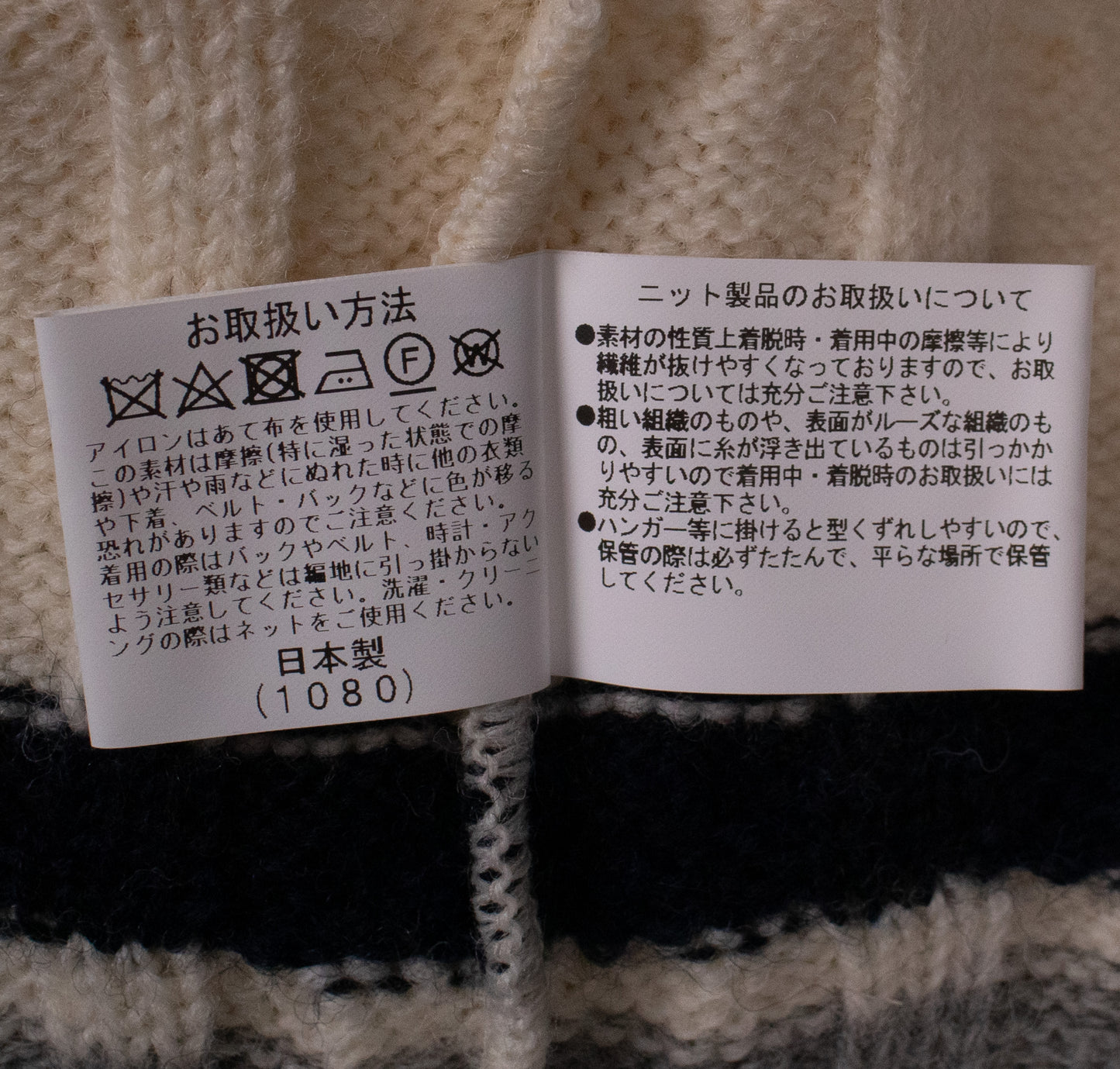 チルデン・Vネック・セーター(KJF4014)