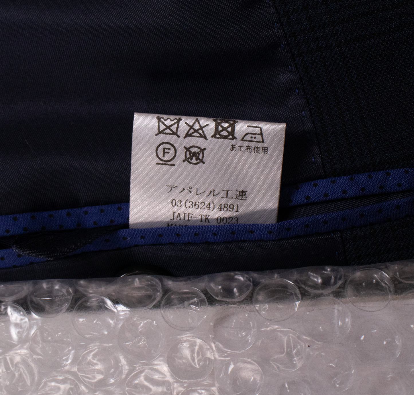 ジャケット （32005A/F25）