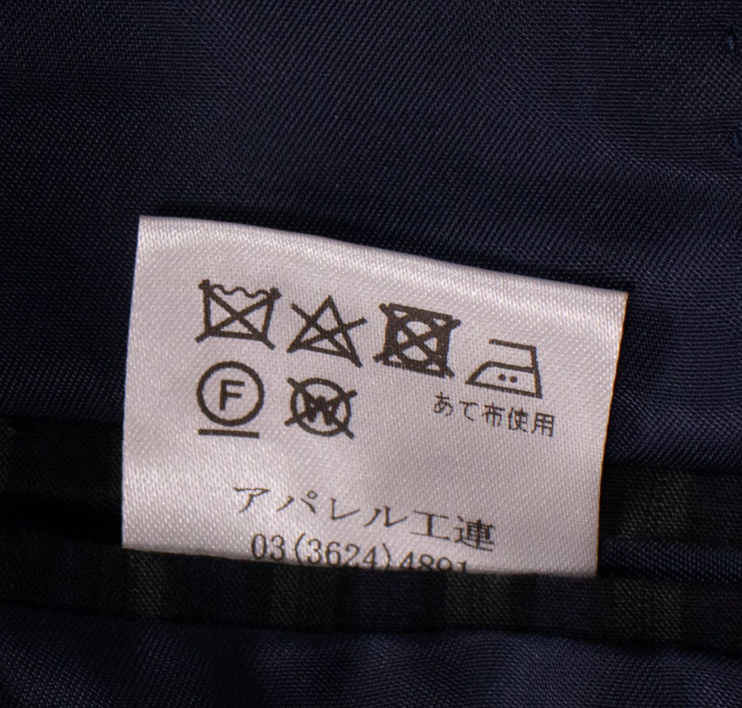 ジャケット （42536AB）