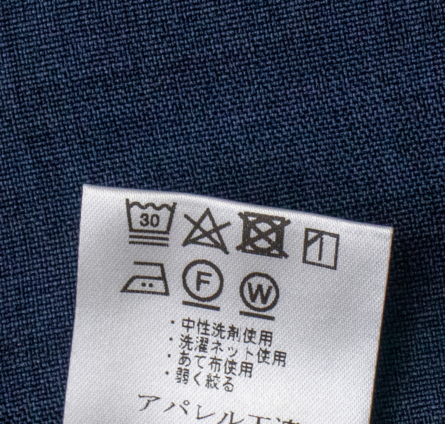 ジャケット（61536AB）
