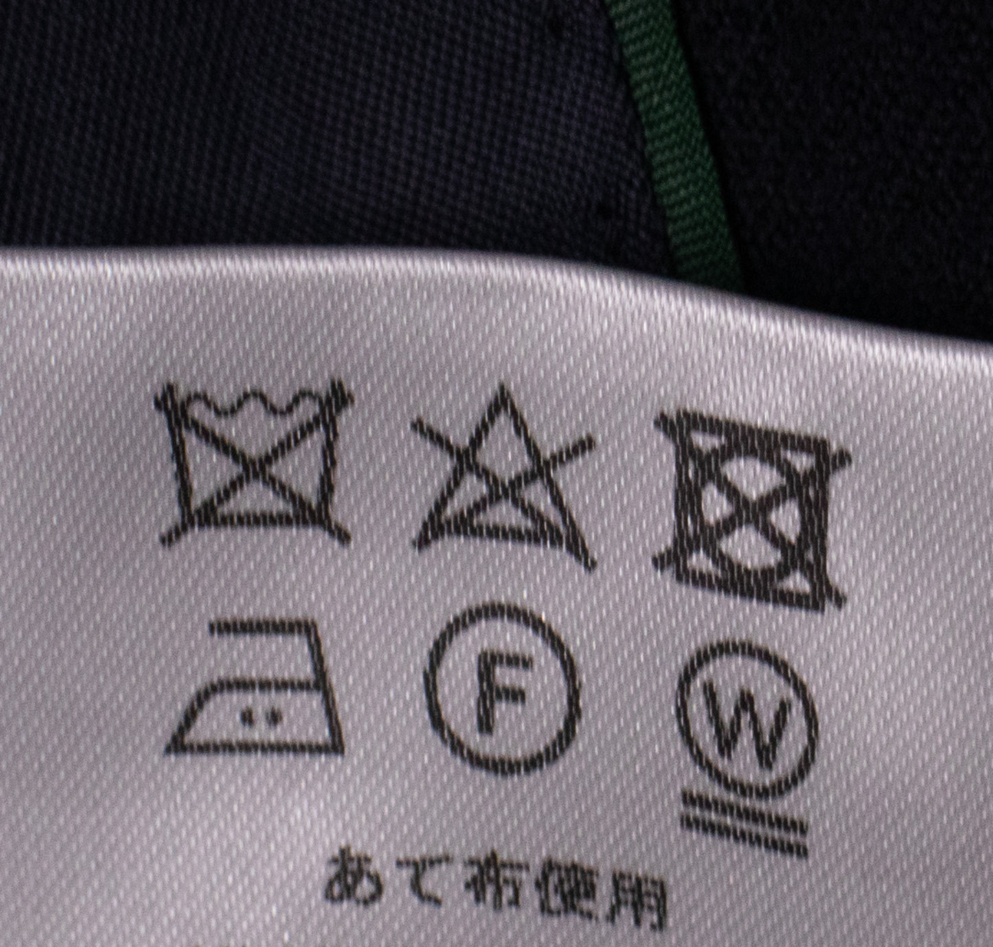 ブレザー（0501）IVY-model