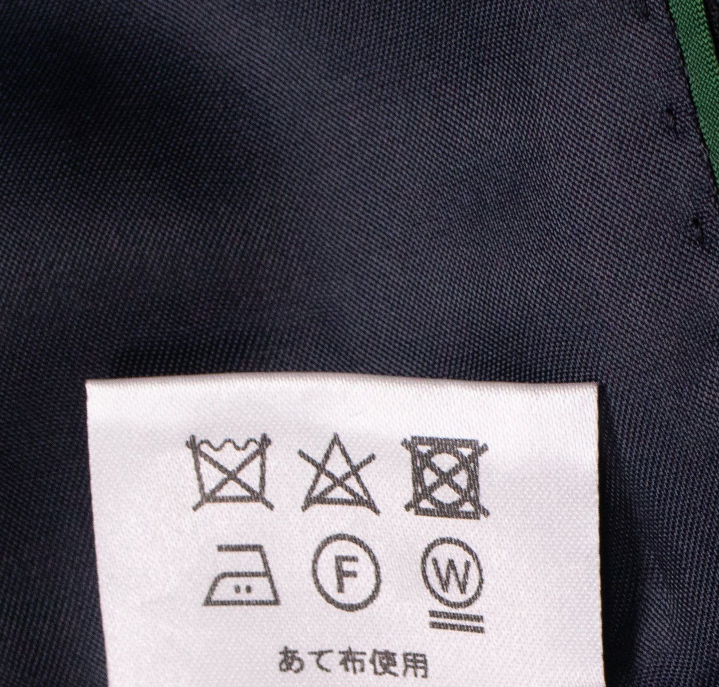 ブレザー（0504）IVY