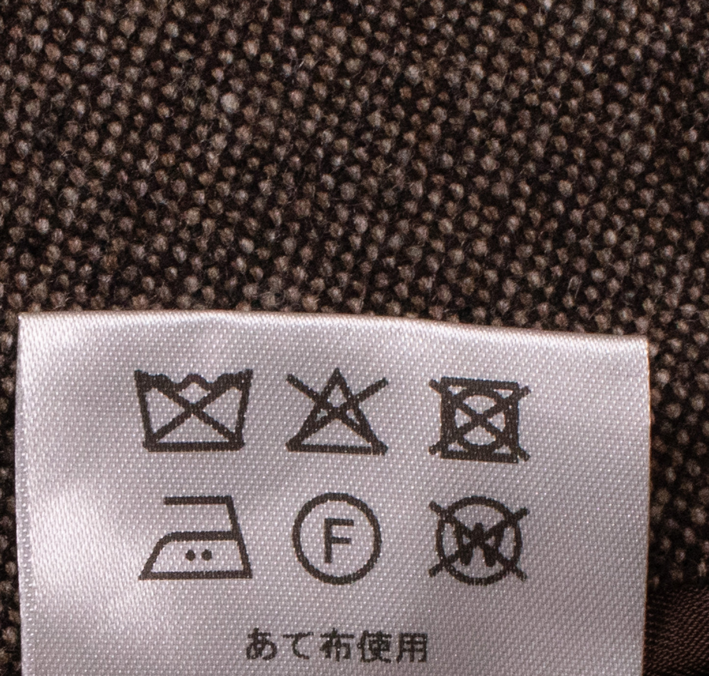 セットアップ・ジャケット　（0201J）ホームスパン