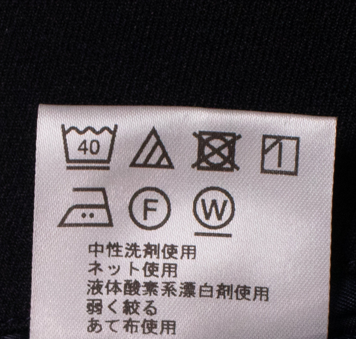 セットアップ・ジャケット（0202WJ)ウォッシャブル