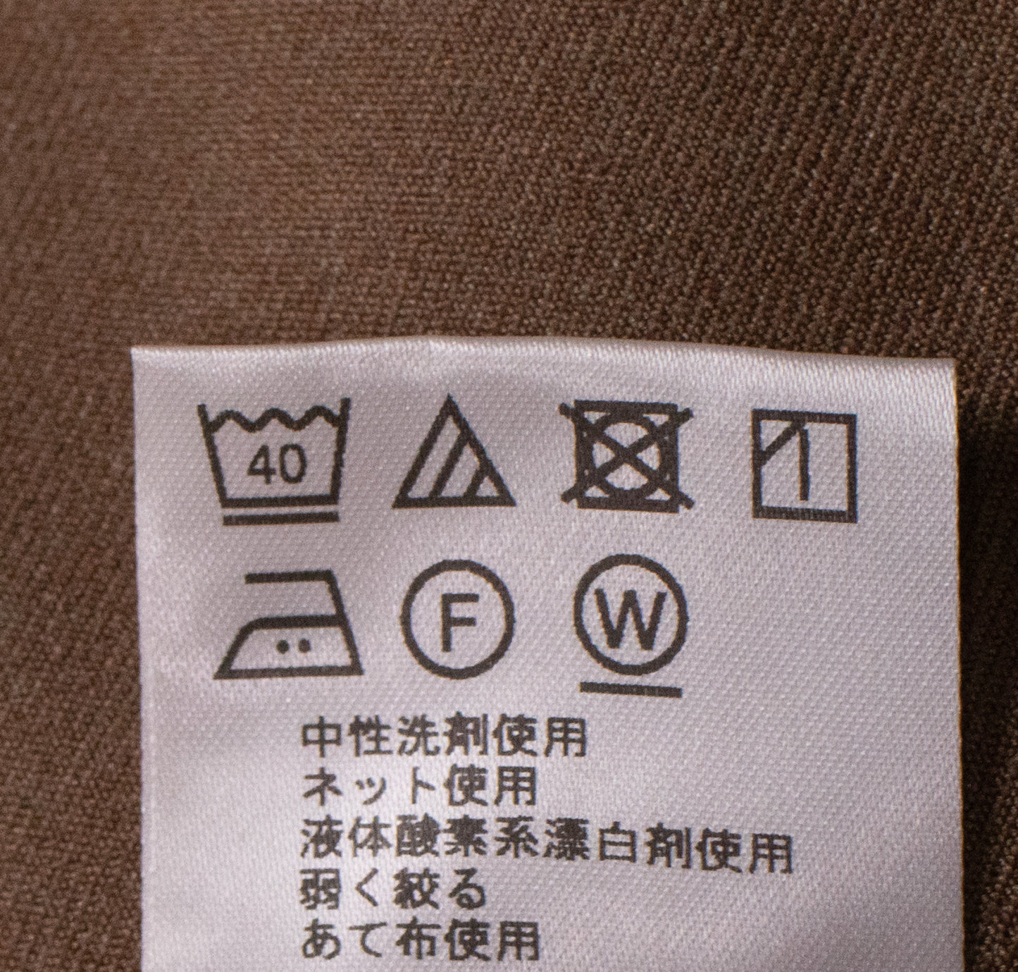 セットアップ・ジャケット（0202WJ)ウォッシャブル