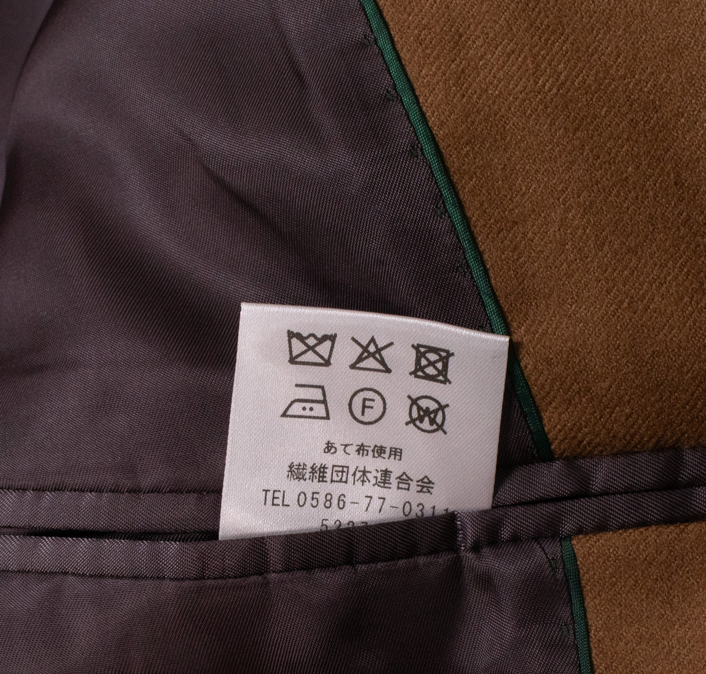 IVYモデル・ブレザー（0505）NEW