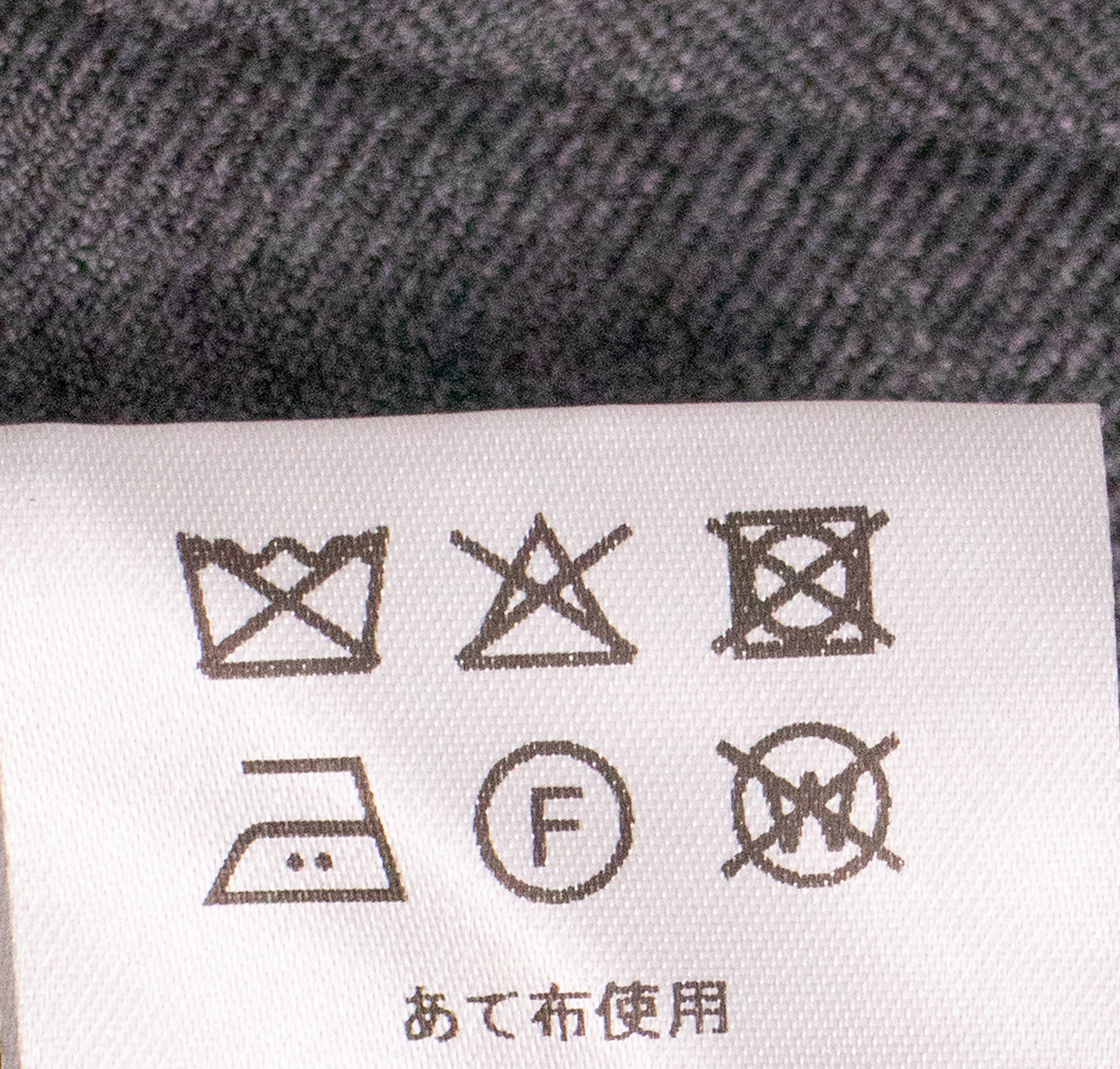 ノータック・ウール・スラックス（3004）