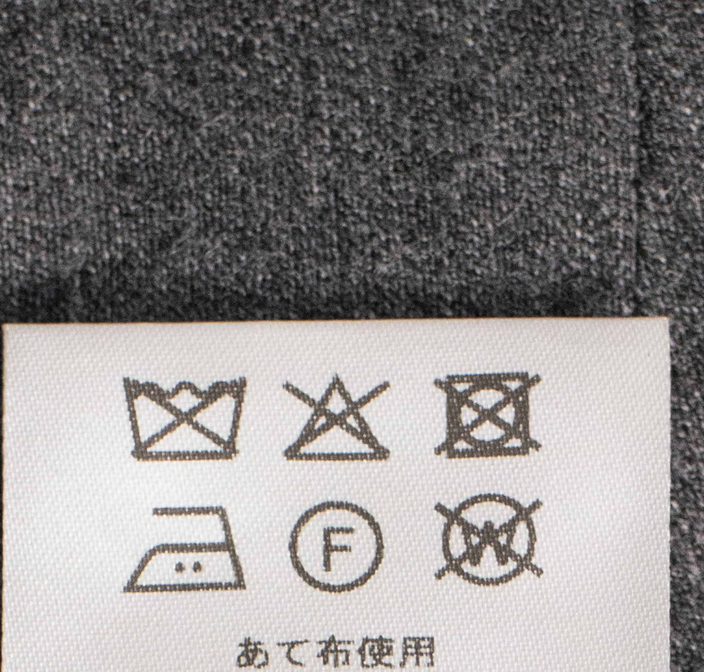 ウール・スラックス（3006）CANONICO