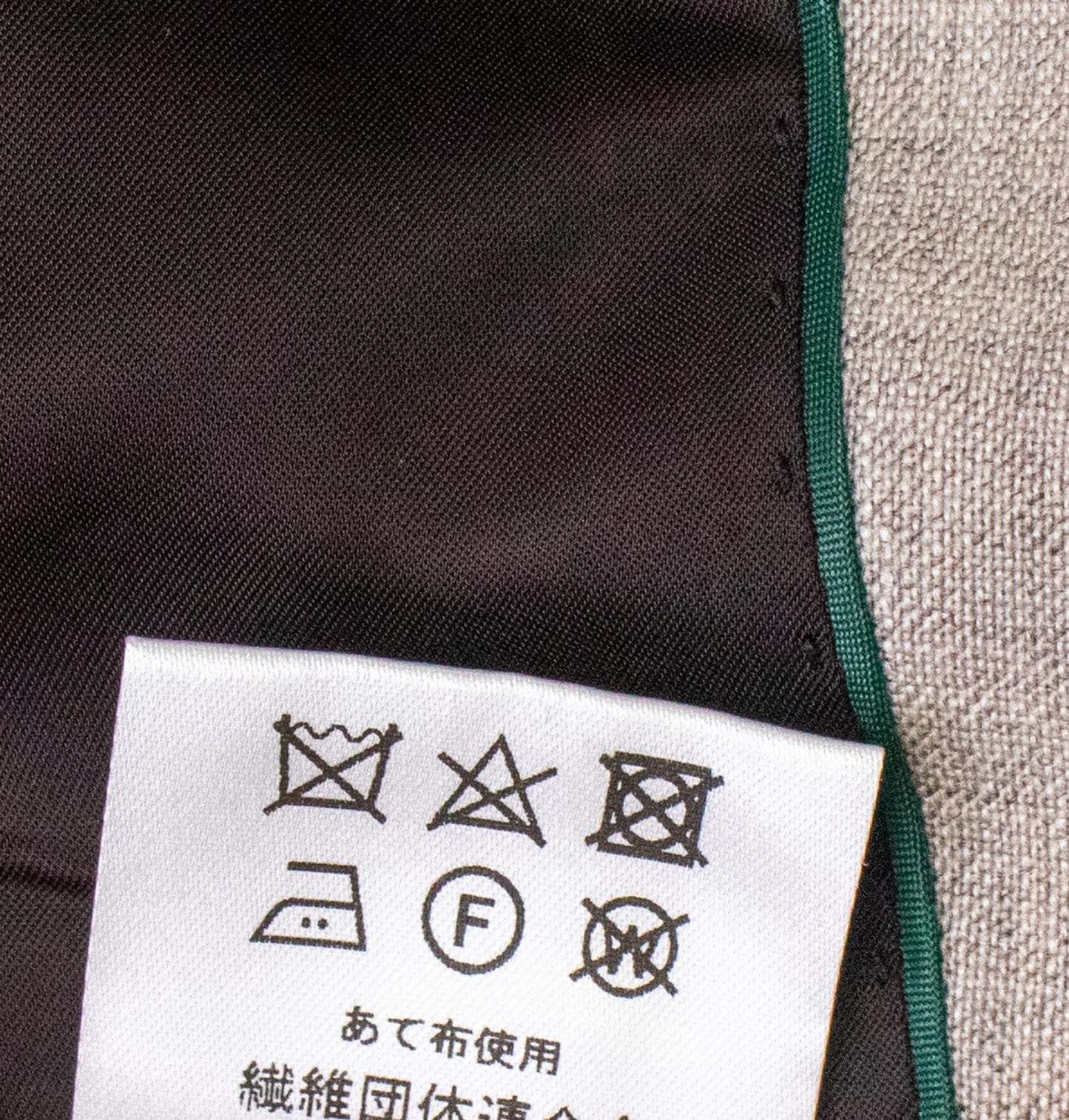 麻混ジャケット（KAS50613）