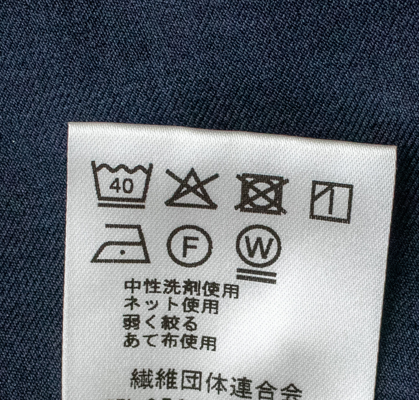 セットアップ・ジャケット（KAS60205WJ）