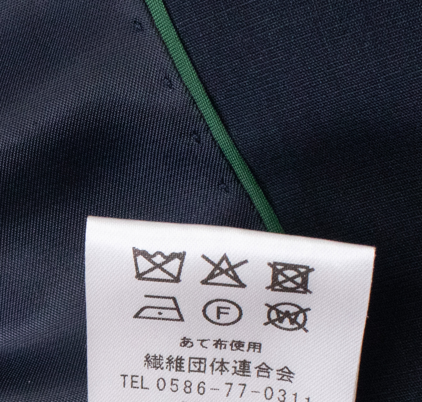 ジャケット（KAS60602B）
