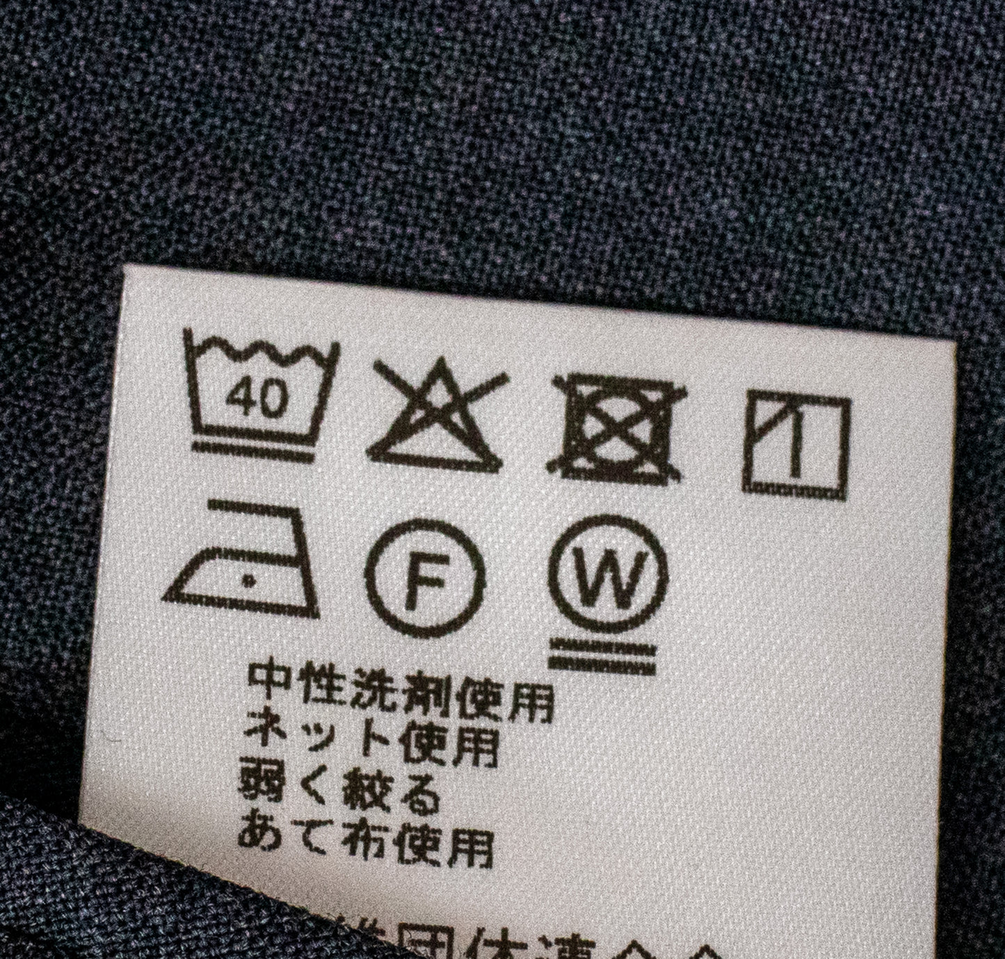 スラックス・ワンタック（KAS63003W）