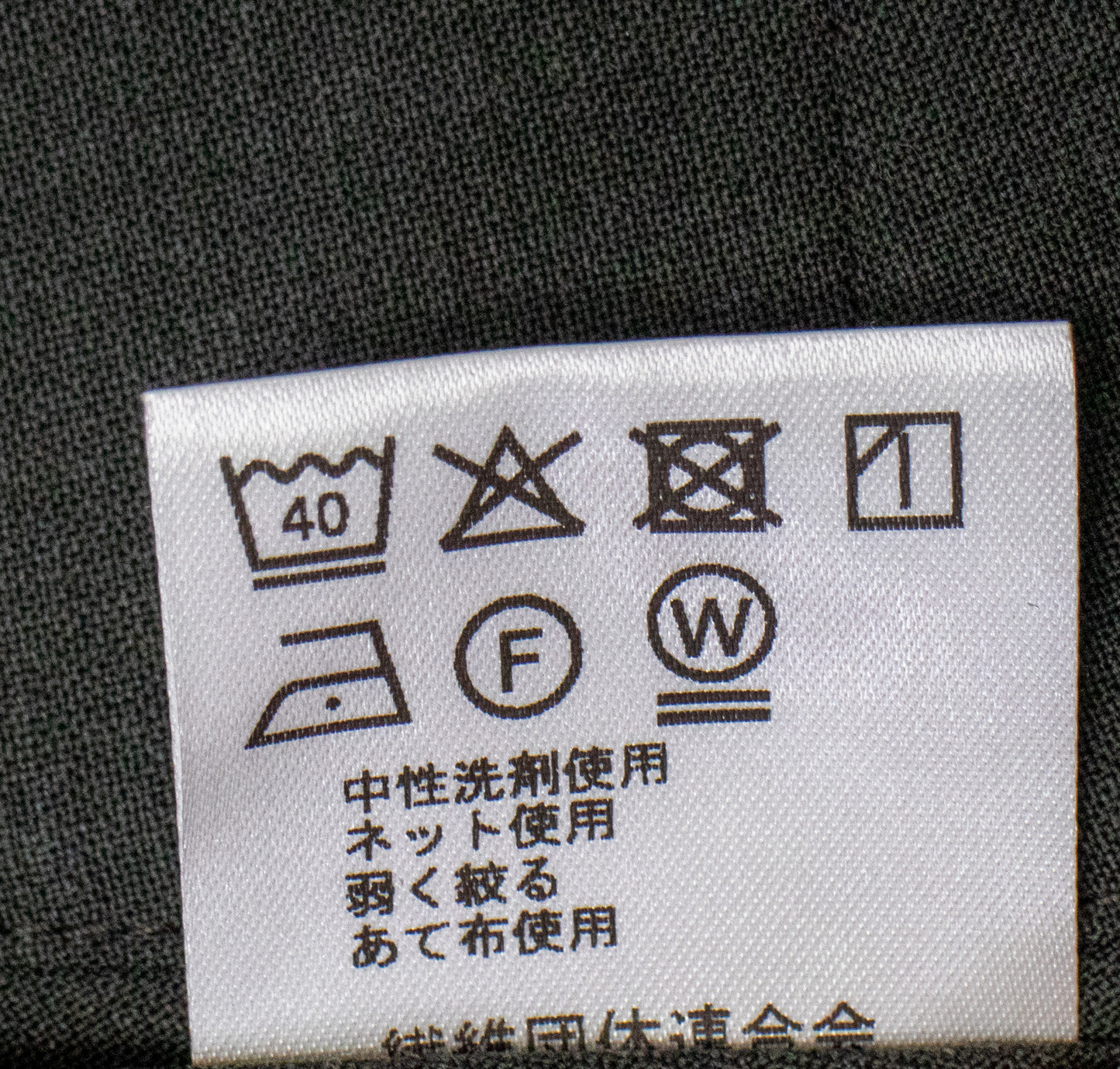 スラックス・ワンタック（KAS63003W）