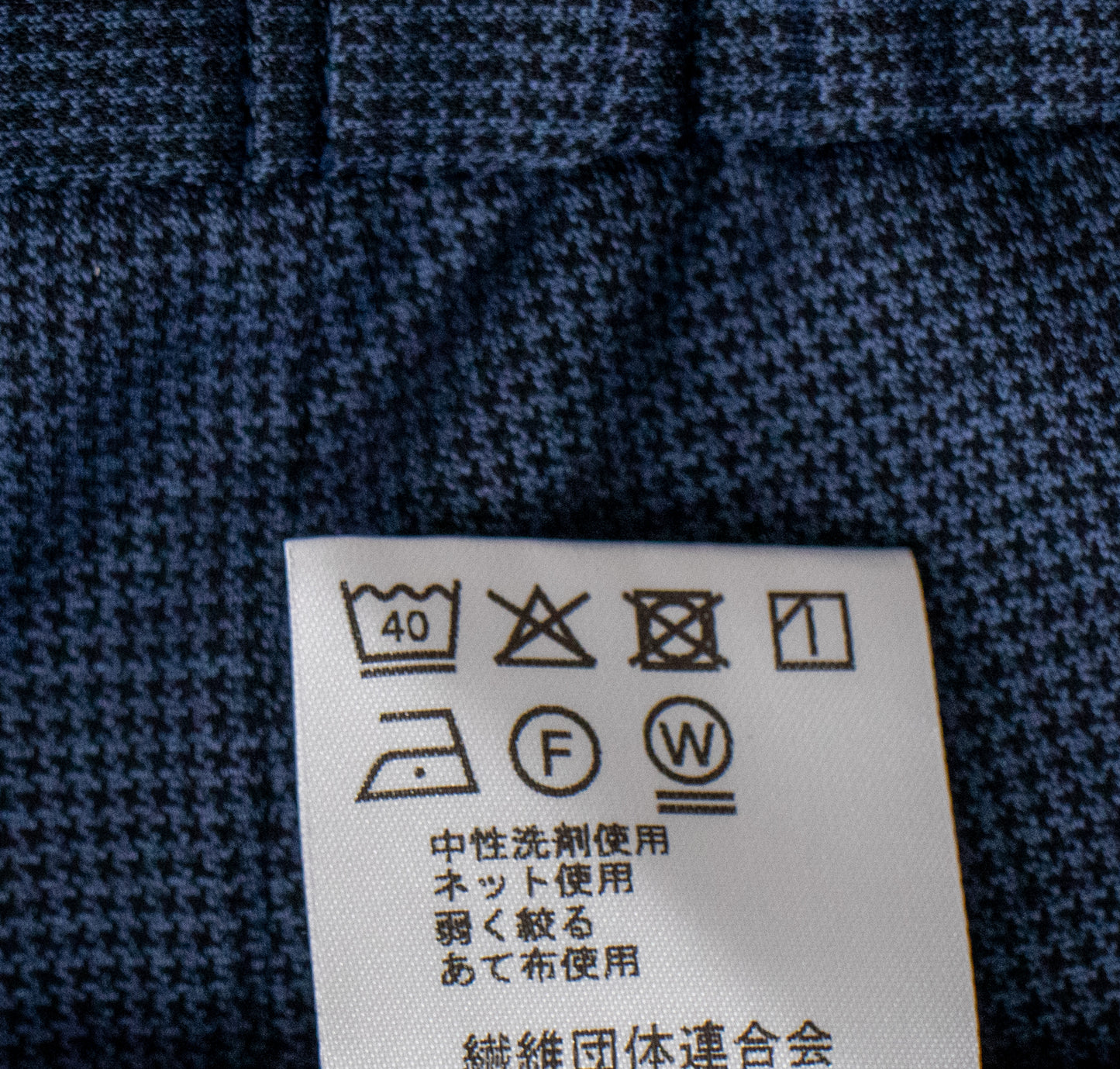 セットアップ・パンツ（KAS63103WP）