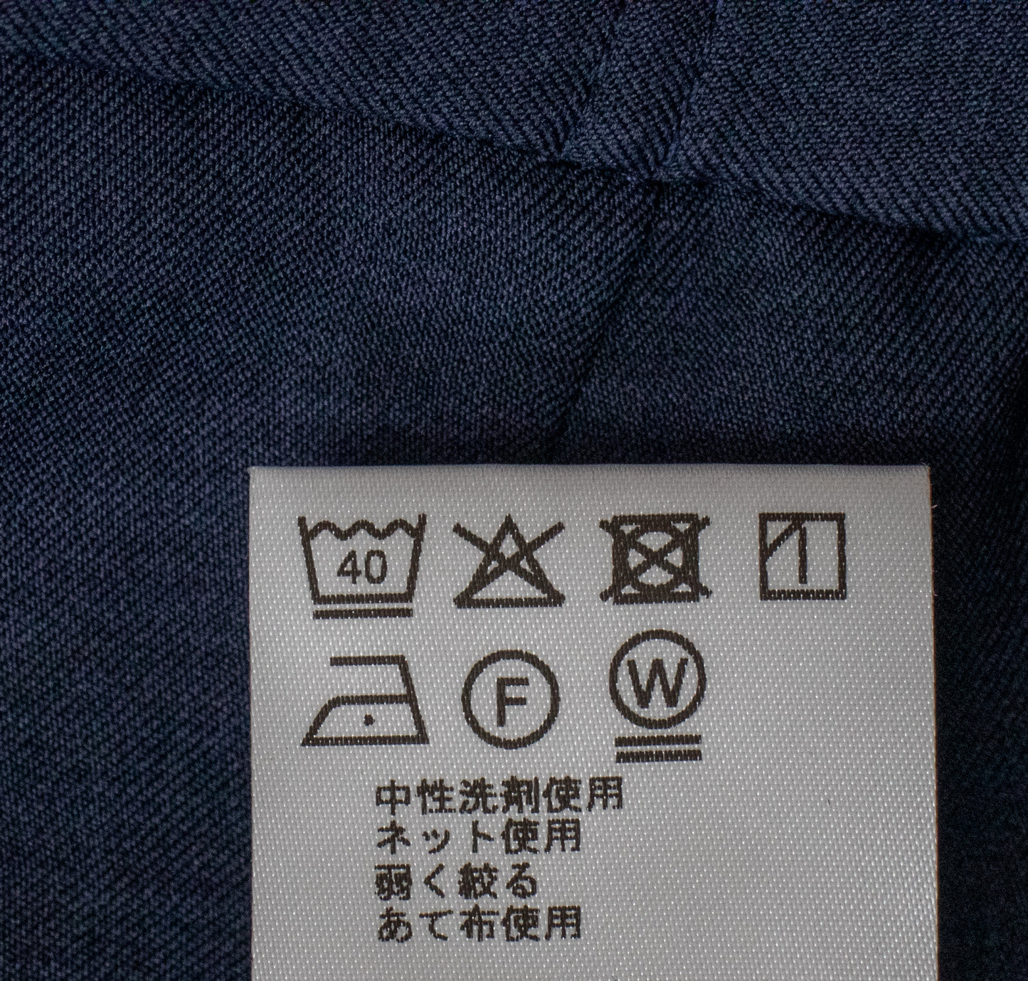 セットアップ・パンツ（KAS63105WP）