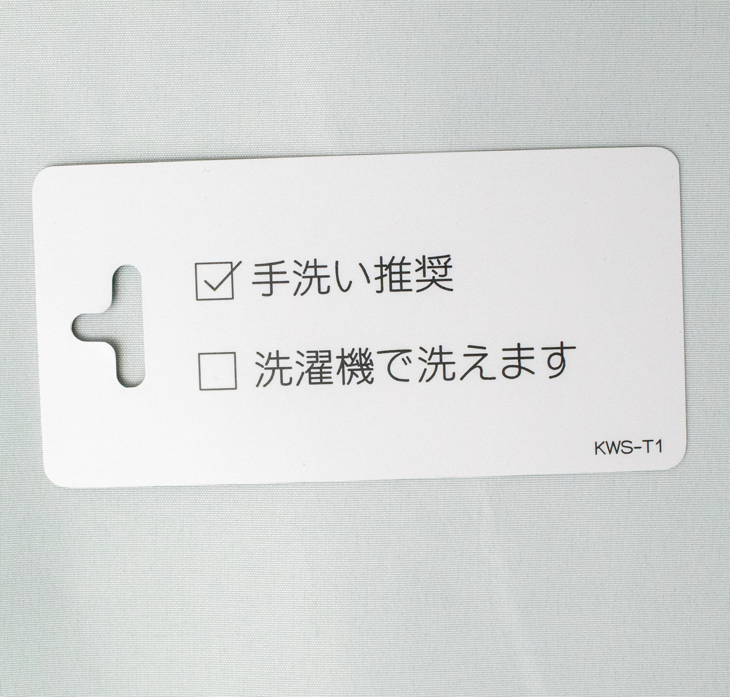 セットアップ・パンツ（KAS63101WP）
